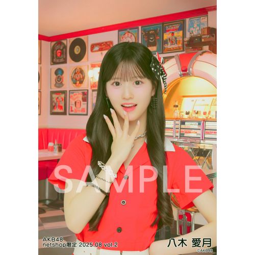 八木愛月 AKB48 18期生 昇格記念 LIVE 生写真 直筆 サイン Amazon.co.jp: AKB48 18期生 八木愛月 個別生写真 2023. 09