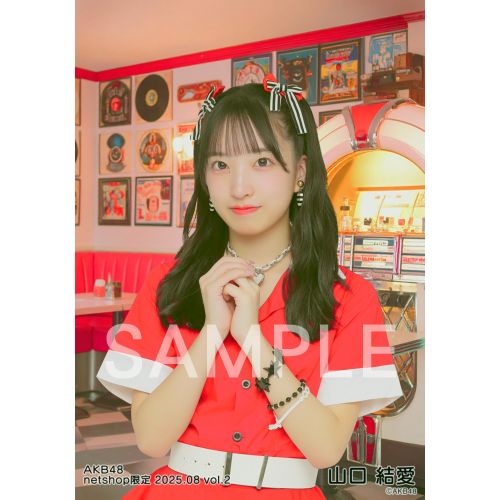 山口結愛　AKB48 18期昇格記念LIVE！直筆サイン入りボール　6/27 Amazon.co.jp: AKB48 日本武道館 山口結愛 18期生 直筆サイン