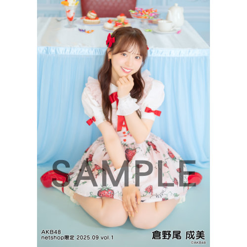 予約商品】AKB48 2025年9月度 net shop限定個別生写真5枚セットvol.1