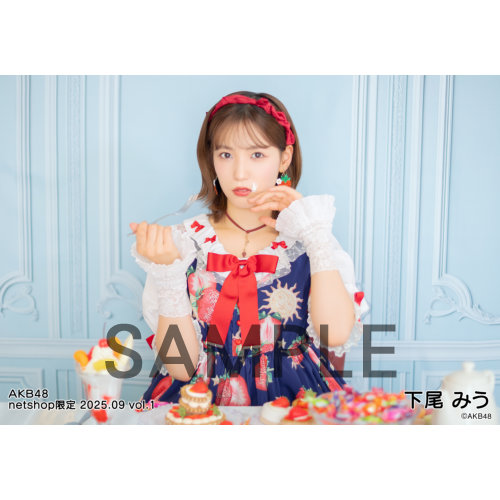 予約商品】AKB48 2025年9月度 net shop限定個別生写真5枚セットvol.1