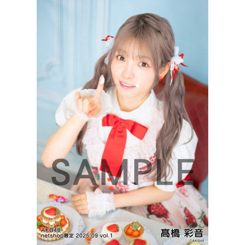 AKB48 春コン　SPECIALくじ　直筆サインうちわ　髙橋彩音 髙橋 彩音 | AKB48 Official Shop