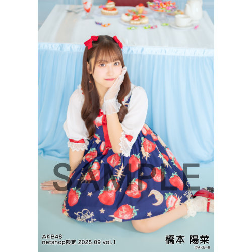 予約商品】AKB48 2025年9月度 net shop限定個別生写真5枚セットvol.1
