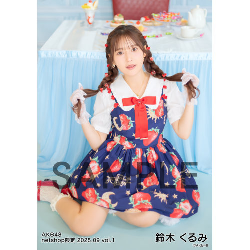 予約商品】AKB48 2025年9月度 net shop限定個別生写真5枚セットvol.1