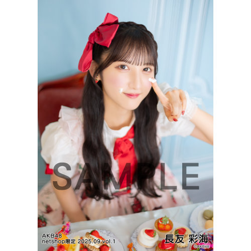 た*な様 長友彩海　AKB48 春コンSPECIAL くじ　直筆　サイン入り　う 長友彩海 AKB48 SPECIALくじ オリジナルカード - メルカリ