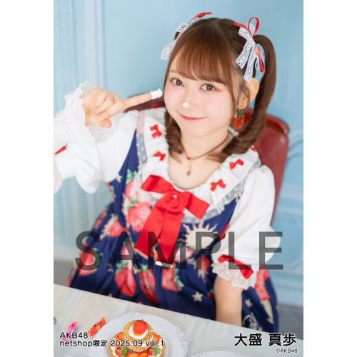 AKB48 大盛真歩 直筆サイン入りタペストリー 7006-15885-