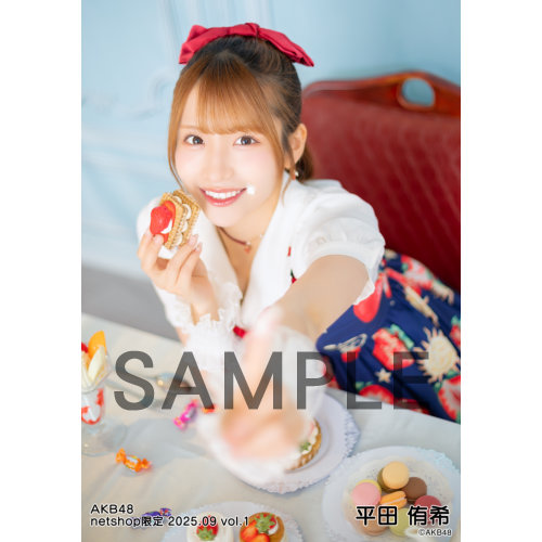 平田 侑希 | AKB48 Official Shop