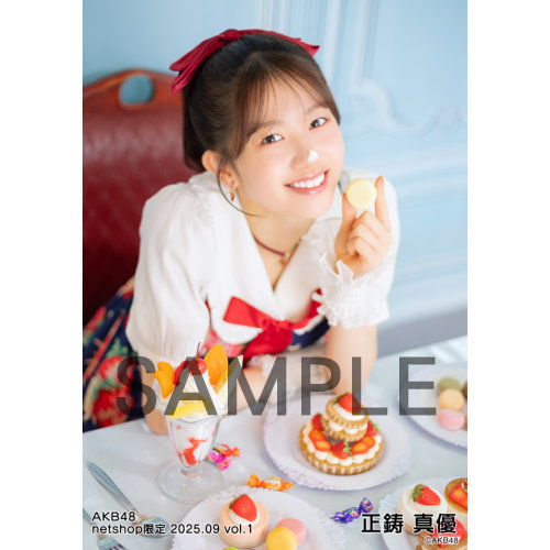 AKB48 直筆サイン入りうちわ　正鋳真優 AKB48 直筆サイン入りうちわ 正鋳真優 - メルカリ