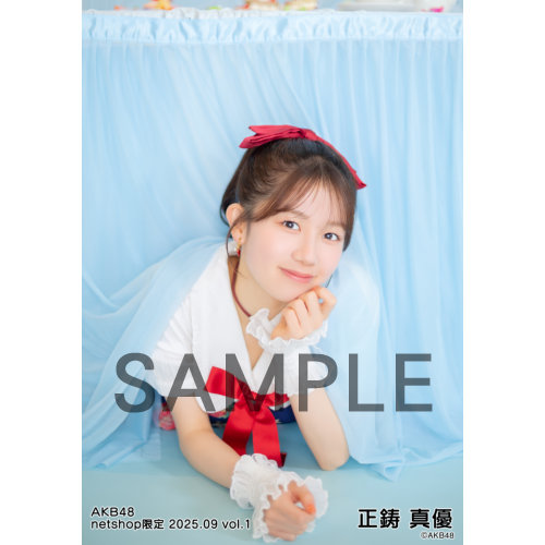 予約商品】AKB48 2025年9月度 net shop限定個別生写真5枚セット