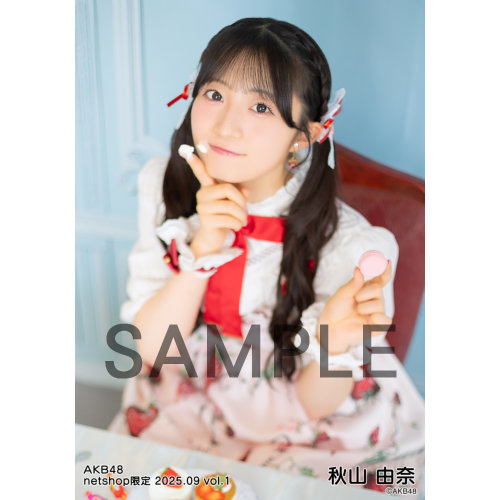 秋山 由奈 | AKB48 Official Shop