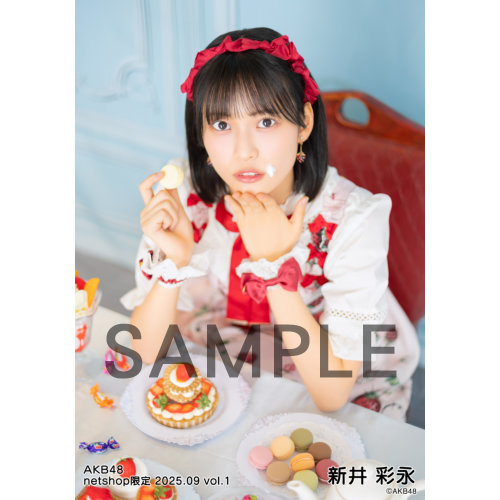 新井彩永 サイン入りタペストリー AKB48 Officialくじ 新井 彩永 | AKB48 Official Shop