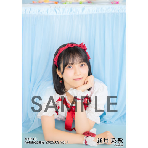 予約商品】AKB48 2025年9月度 net shop限定個別生写真5枚セットvol.1