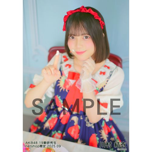 プレミア！初回限定AKB48卒業生のグッズ 詳細検索 | AKB48 Official Shop