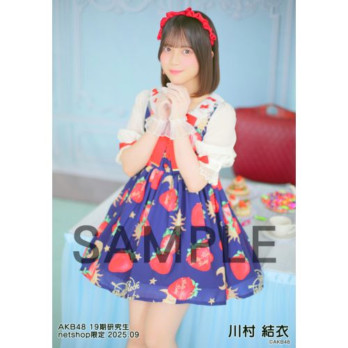 予約商品】AKB48 19期研究生 2025年9月度 net shop限定個別生写真5枚