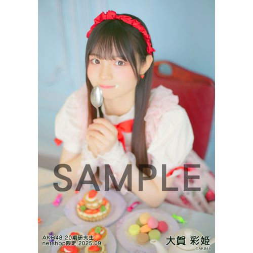 大賀彩姫 AKB48 18期生 昇格記念 LIVE 生写真 直筆 サイン AKB48 18期生昇格記念LIVE！〜青い空には 雲はひとつもない〜