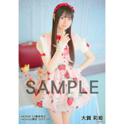 予約商品】AKB48 20期研究生 2025年9月度 net shop限定個別生写真5枚