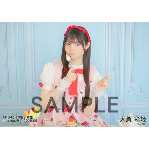 予約商品】AKB48 20期研究生 2025年9月度 net shop限定個別生写真5枚