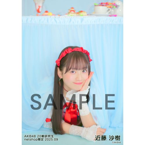 予約商品】AKB48 20期研究生 2025年9月度 net shop限定個別生写真5枚