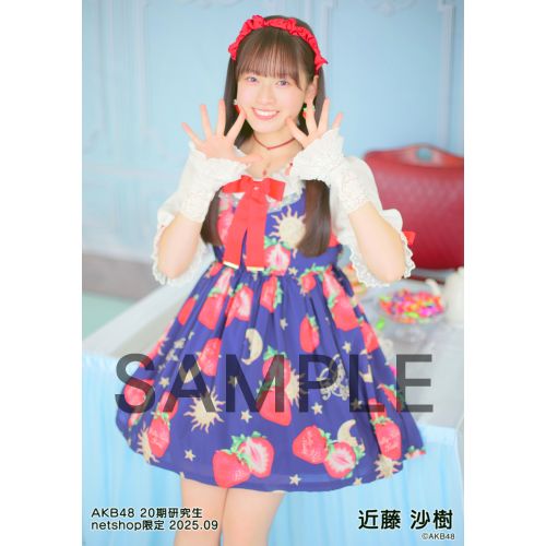 予約商品】AKB48 20期研究生 2025年9月度 net shop限定個別生写真5枚