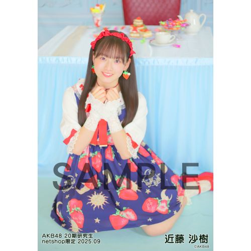 予約商品】AKB48 20期研究生 2025年9月度 net shop限定個別生写真5枚