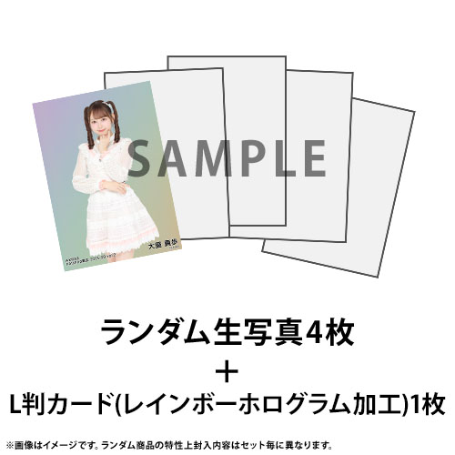 詳細検索 | AKB48 Official Shop