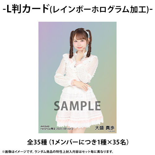 山﨑空　AKB48　会場限定ランダム生写真　4種フルコンプ　ホロ 山﨑空 AKB48 会場限定ランダム生写真 4種フルコンプ ホロ
