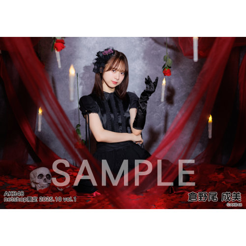 倉野尾成美　AKB48 2025年4月netshop限定　生写真+カード　コンプ AKB48 倉野尾成美 netshop限定個別生写真 2025.06 vol.1 - メルカリ