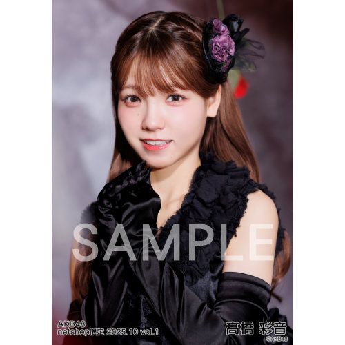 AKB48 春コン　SPECIALくじ　直筆サインうちわ　髙橋彩音 AKB48 春コン SPECIALくじ 直筆サインうちわ 髙橋彩音 AKB48 髙