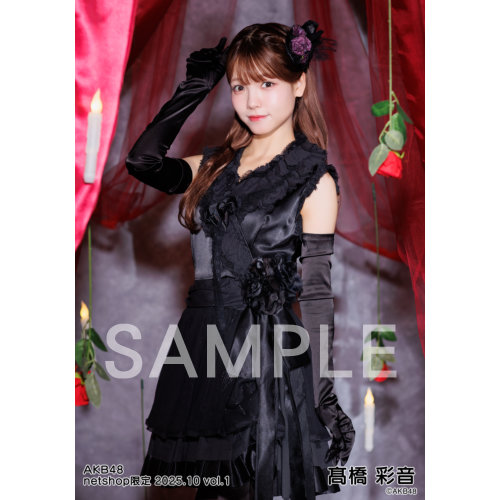 予約商品】AKB48 2025年10月度 net shop限定個別生写真5枚セットvol.1