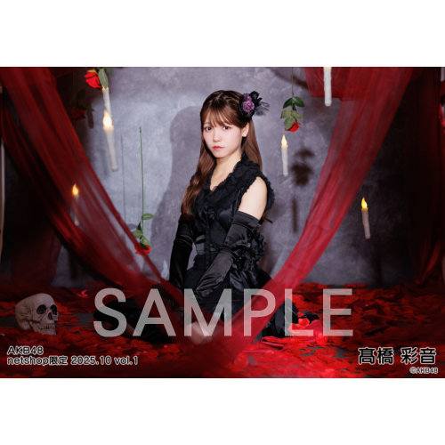 予約商品】AKB48 2025年10月度 net shop限定個別生写真5枚セットvol.1