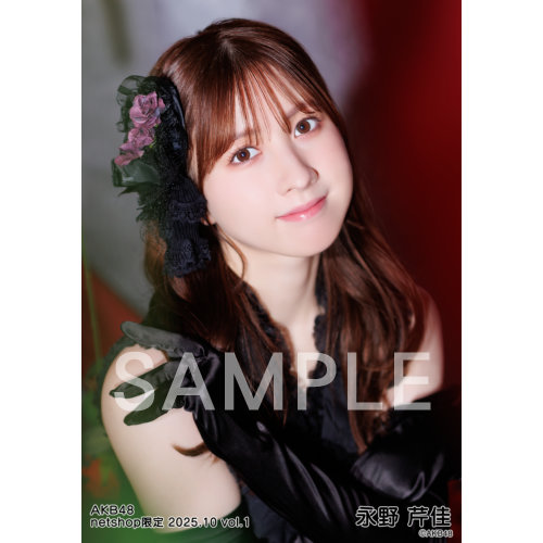 永野 芹佳 | AKB48 Official Shop