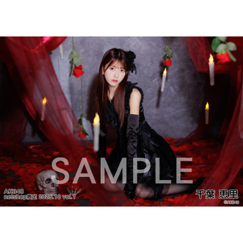 予約商品】AKB48 2025年10月度 net shop限定個別生写真5枚セットvol.1