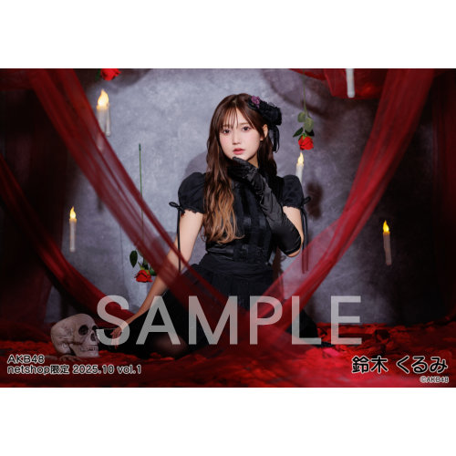 予約商品】AKB48 2025年10月度 net shop限定個別生写真5枚セットvol.1