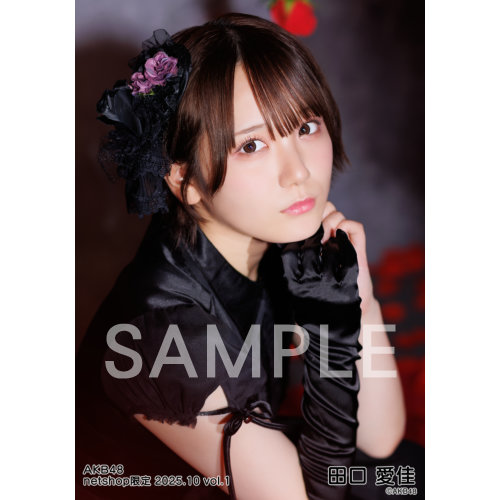 AKB48 田口愛佳 SPECIALくじ サイン入りソロジャケ風アクリルパネル AKB48 田口愛佳 SPECIALくじ サイン入りソロジャケ風アクリル