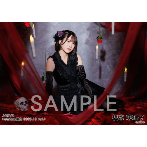 予約商品】AKB48 2025年10月度 net shop限定個別生写真5枚セットvol.1