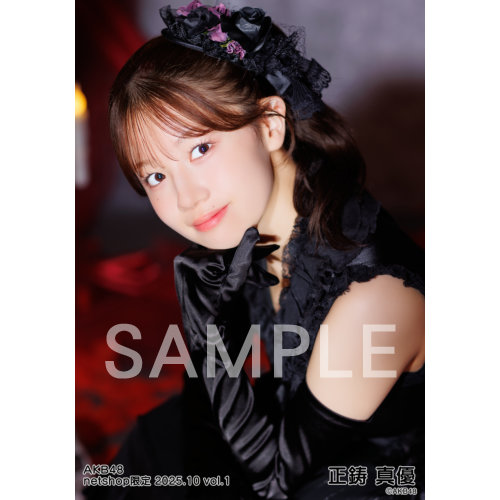 正鋳 真優 | AKB48 Official Shop