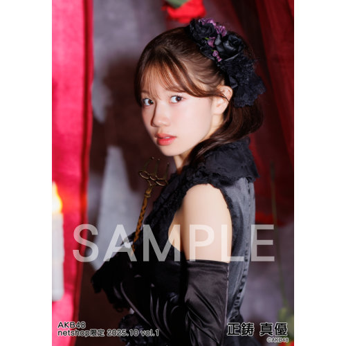 予約商品】AKB48 2025年10月度 net shop限定個別生写真5枚セットvol.1