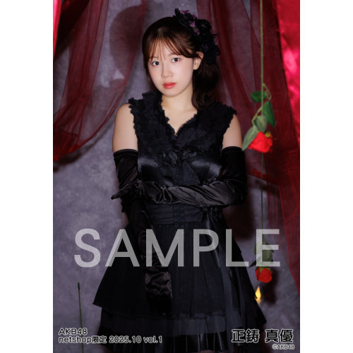 予約商品】AKB48 2025年10月度 net shop限定個別生写真5枚セットvol.1