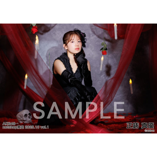 予約商品】AKB48 2025年10月度 net shop限定個別生写真5枚セットvol.1