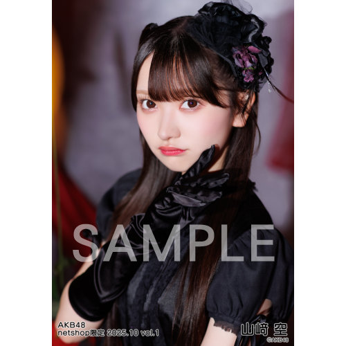 山﨑 空 | AKB48 Official Shop