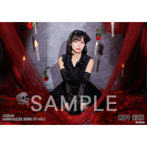 予約商品】AKB48 2025年10月度 net shop限定個別生写真5枚セットvol.1
