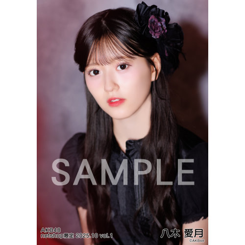 AKB48 八木愛月 Officialスクラッチ A賞 サイン入り タペストリー AKB48 八木愛月 Officialスクラッチ A賞 サイン入り