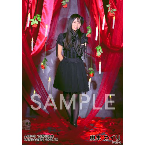 予約商品】AKB48 19期研究生 2025年10月度 net shop限定個別生写真5枚