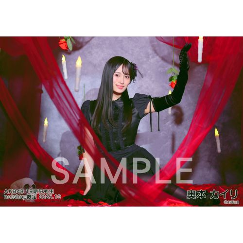 予約商品】AKB48 19期研究生 2025年10月度 net shop限定個別生写真5枚