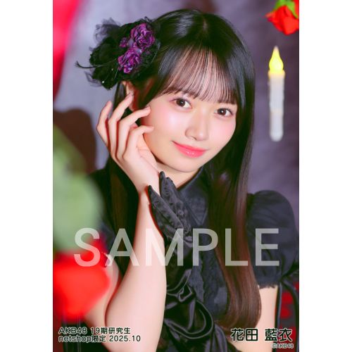 AKB48 春コン SPECIALくじ 花田藍衣　サインうちわ AKB48 春コン SPECIALくじ 花田藍衣 サインうちわ - メルカリ