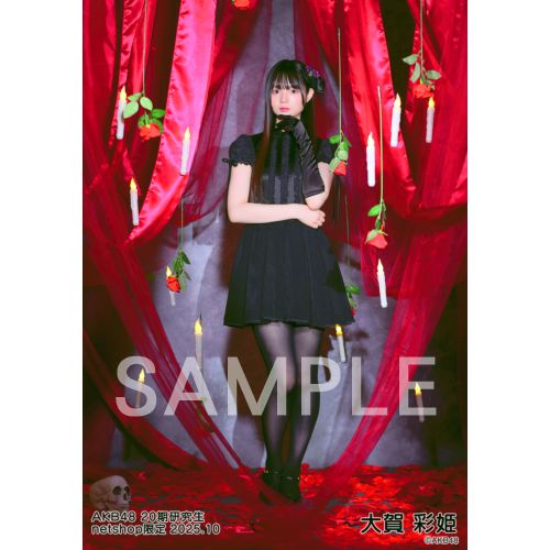 予約商品】AKB48 20期研究生 2025年10月度 net shop限定個別生