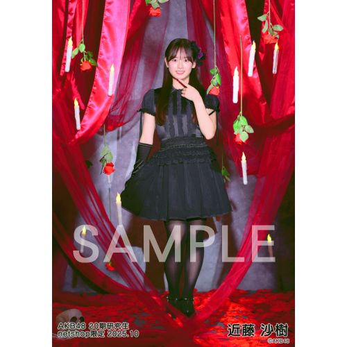 予約商品】AKB48 20期研究生 2025年10月度 net shop限定個別生写真5枚