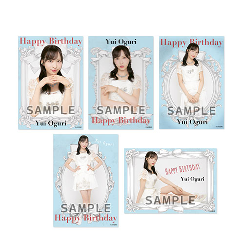 予約商品】AKB48 2025年12月度 生誕記念 net shop限定個別生写真5枚