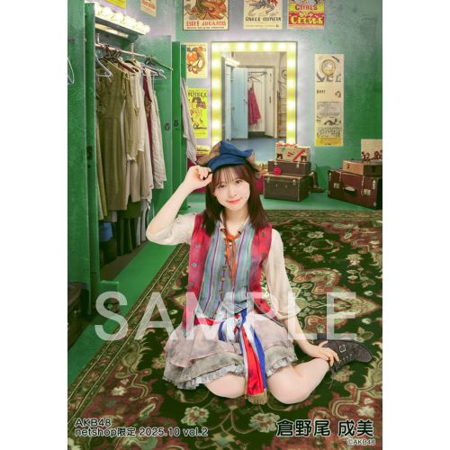 予約商品】AKB48 2025年10月度 net shop限定個別生写真5枚セットvol.2
