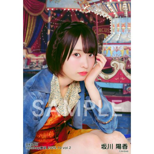 未開封 AKB48 坂川陽香 生写真5枚セット×51セット 坂川 陽香 | AKB48 Official Shop