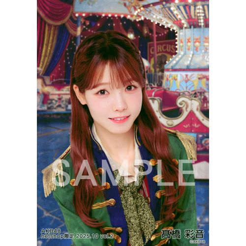 AKB48 2025年10月度 net shop限定個別生写真5枚セットvol.2